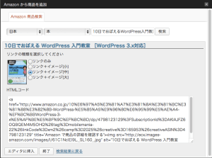 スクリーンショット 2013-02-03 19.20.18