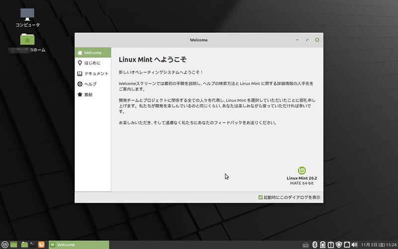 【軽量Linux活用ガイド2021：64bit版】【特選】軽量Linuxランキング2021 ベスト3（64bit）